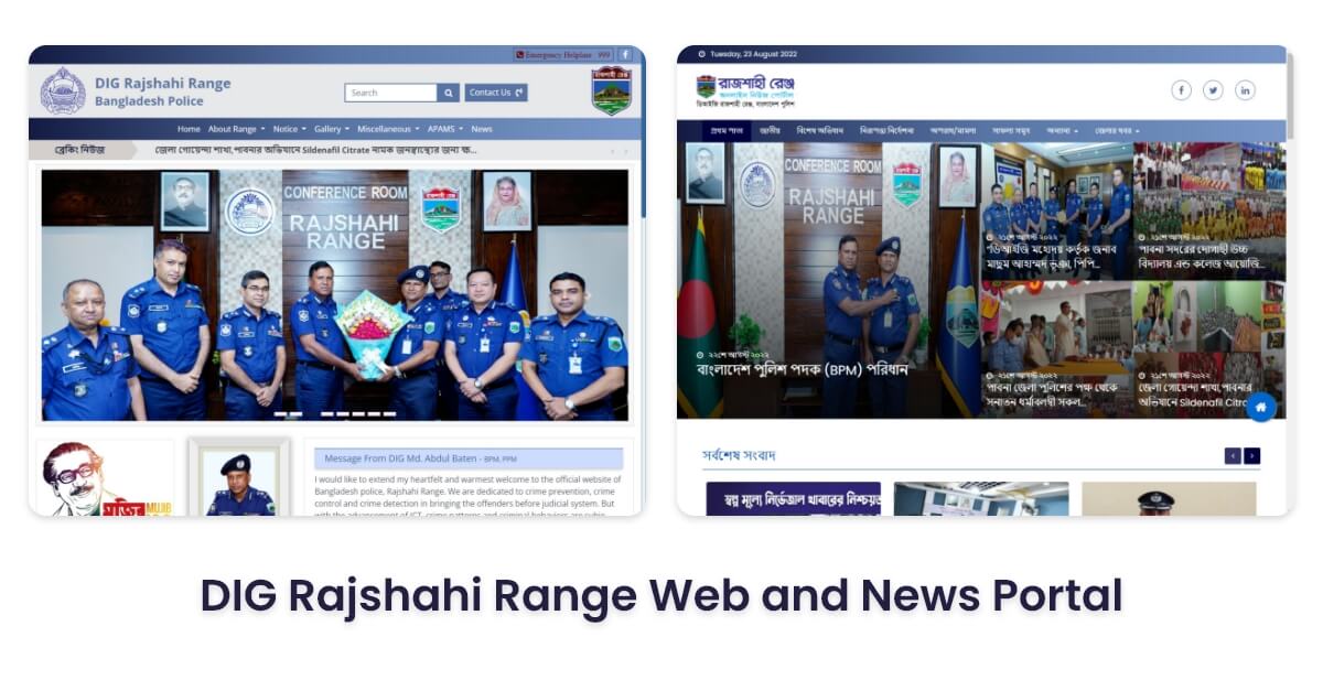 DIG Rajshahi Range Web and News Portal